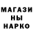ГАШ индика сатива Leonid Khominskyy