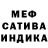 Амфетамин VHQ Saniya Yakupova
