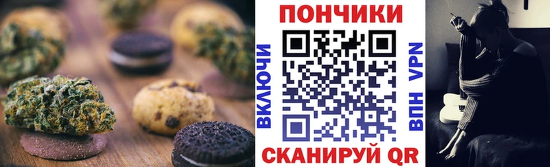 Еда ТГК марихуана  Рубцовск 