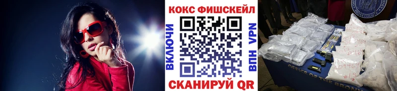 Кокаин 98%  Рубцовск 