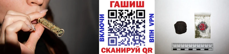 ссылка на мегу как зайти  Рубцовск  ГАШИШ хэш 