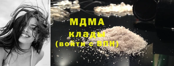 mdma Бронницы