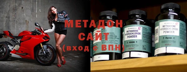 mdma Бронницы