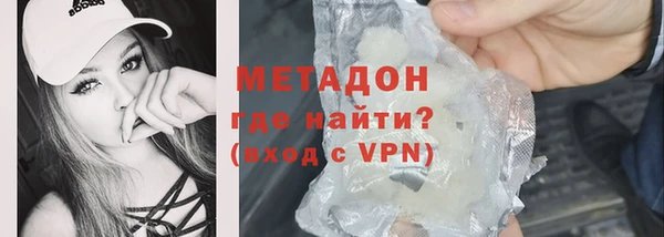 mdma Бронницы