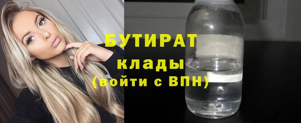mdma Бронницы