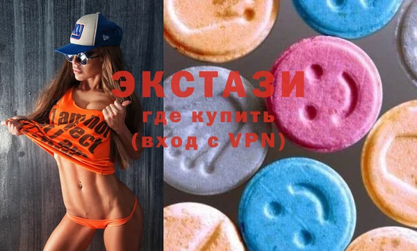 mdma Бронницы