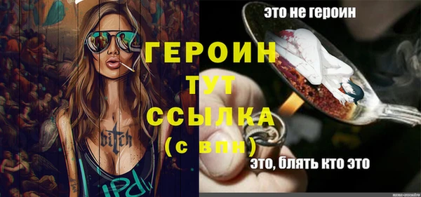 дурь Бородино