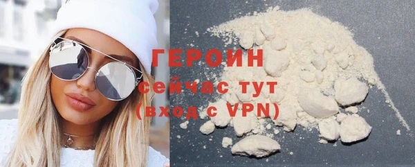 дурь Бородино