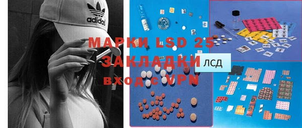 mdma Бронницы
