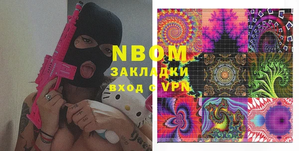 mdma Бронницы