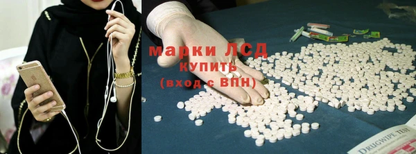 mdma Бронницы