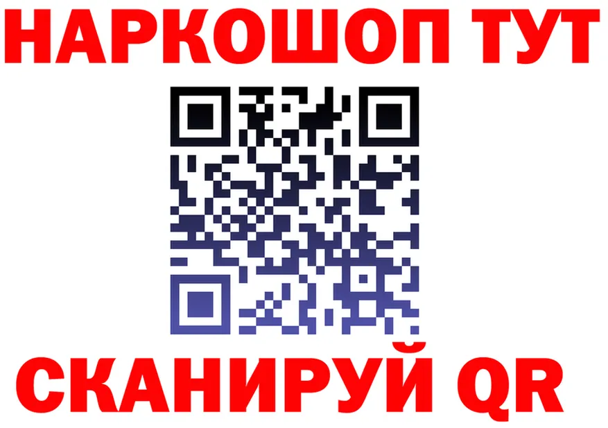 ГАШИШ гарик зеркало darknet гидра Рубцовск