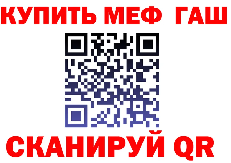 Героин VHQ зеркало это kraken Рубцовск