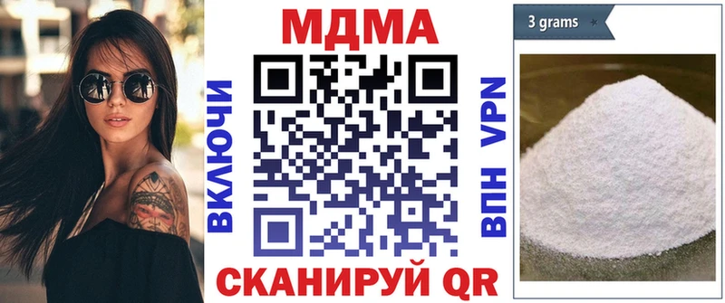 где купить наркоту  Рубцовск  МДМА кристаллы 