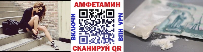 где купить наркоту  дарк нет как зайти  Метамфетамин винт  Рубцовск 