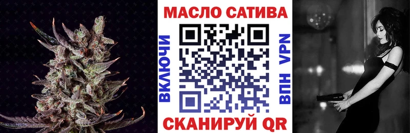 Дистиллят ТГК вейп  Рубцовск 